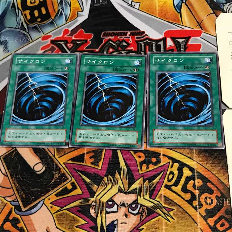 Cyclone YU 2nd period ver 7 normal, set of 3 tera