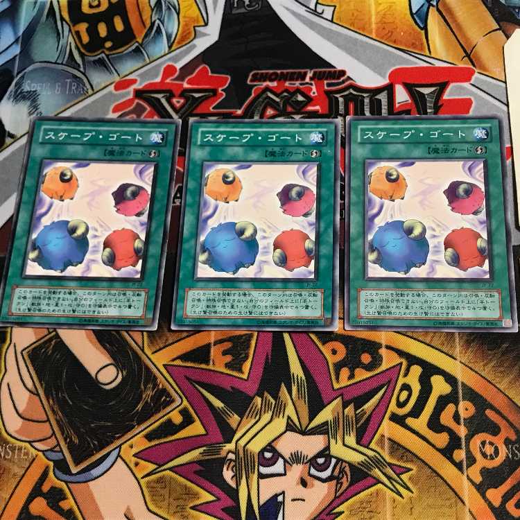 Scapegoat JY 2nd period ver 3 normal, set of 3 tera