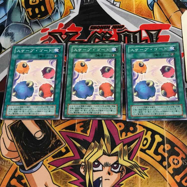 Scapegoat JY 2nd period ver 4 normal, set of 3 tera