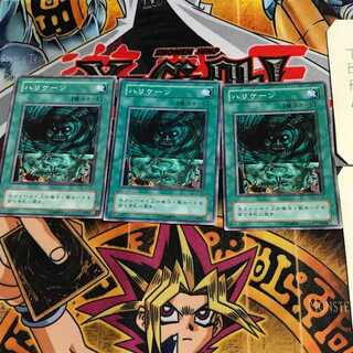 ハリケーン JY 2期ver 3 ノーマル 3枚セット てら