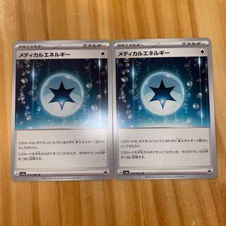 Medical Energy U 062/062 Pokémon Card