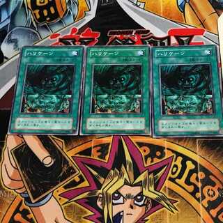 ハリケーン JY 2期ver 5 ノーマル 3枚セット てら