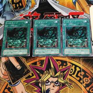 ハリケーン JY 2期ver 7 ノーマル 3枚セット てら