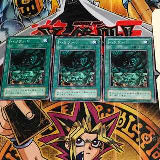 ハリケーン JY 2期ver 9 ノーマル 3枚セット てら