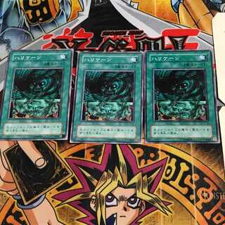 ハリケーン JY 2期ver 10 ノーマル 3枚セット てら