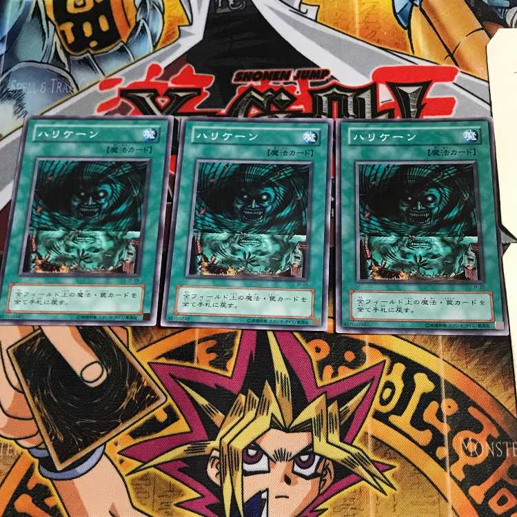 ハリケーン JY 2期ver 11 ノーマル 3枚セット てら