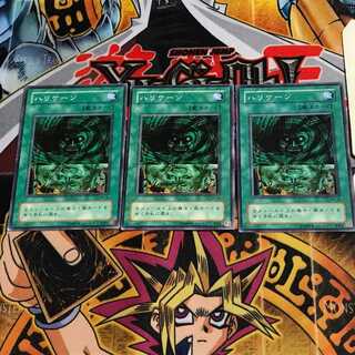 ハリケーン MR 2期ver 4 ノーマル 3枚セット てら