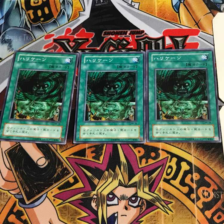 Hurricane MR 2nd period ver 6 normal, set of 3 Tera.