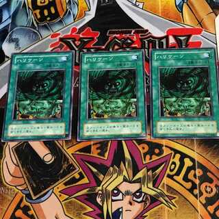 ハリケーン MR 2期ver 7 ノーマル 3枚セット てら