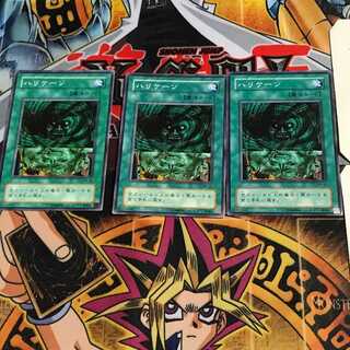 ハリケーン MR 2期ver 8 ノーマル 3枚セット てら