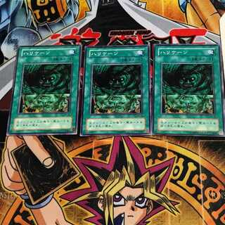 ハリケーン MR 2期ver 9 ノーマル 3枚セット てら