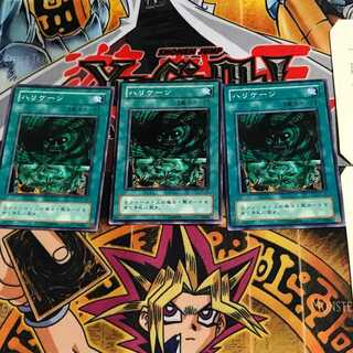 ハリケーン PE 2期ver 4 ノーマル 3枚セット てら