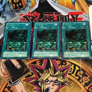 ハリケーン PE 2期ver 5 ノーマル 3枚セット てら