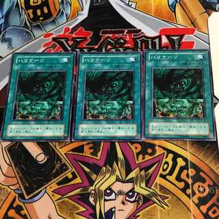 ハリケーン PE 2期ver 6 ノーマル 3枚セット てら