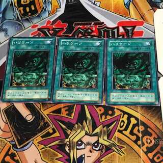 ハリケーン PE 2期ver 7 ノーマル 3枚セット てら