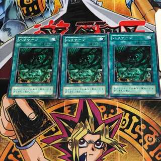 ハリケーン PE 2期ver 8 ノーマル 3枚セット てら