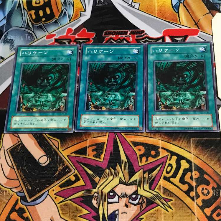 Hurricane PE 2nd period ver 9 Normal, set of 3 Tera.