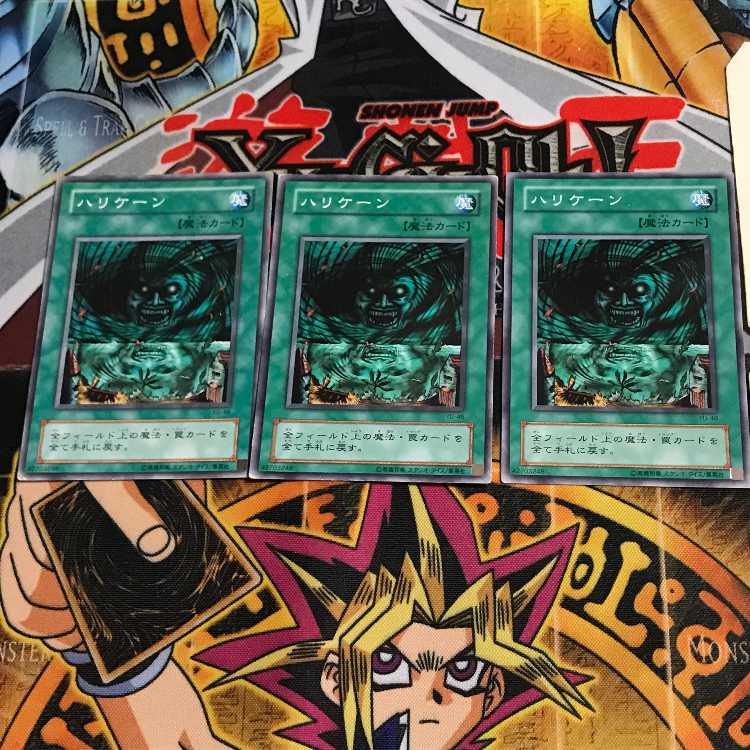 ハリケーン YU 2期ver 3 ノーマル 3枚セット てら