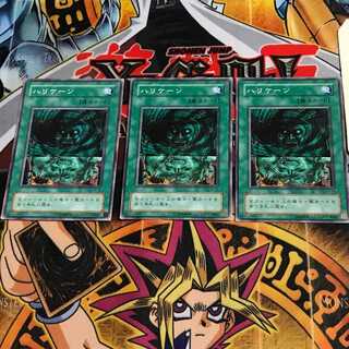 ハリケーン YU 2期ver 4 ノーマル 3枚セット てら