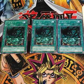 ハリケーン YU 2期ver 6 ノーマル 3枚セット てら