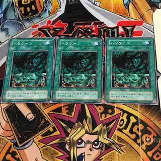 ハリケーン YU 2期ver 10 ノーマル 3枚セット てら