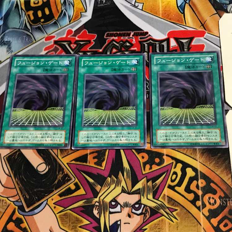 Fusion Gate LN 2nd period ver 4 normal, set of 3 Tera