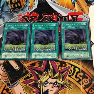 Fusion Gate LN 2nd period ver 4 normal, set of 3 Tera