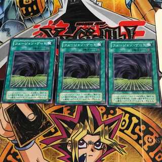 Fusion Gate LN 2nd period ver 6 normal, set of 3 Tera