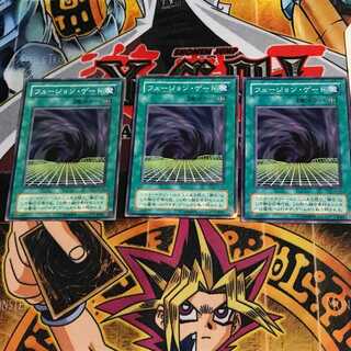 Fusion Gate LN 2nd period ver 7 normal, set of 3 tera