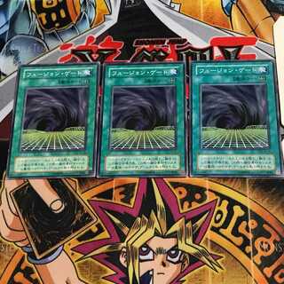 Fusion Gate LN 2nd period ver 8 normal, set of 3 Tera