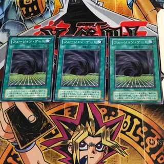 Fusion Gate LN 2nd period ver 9 normal, set of 3 Tera