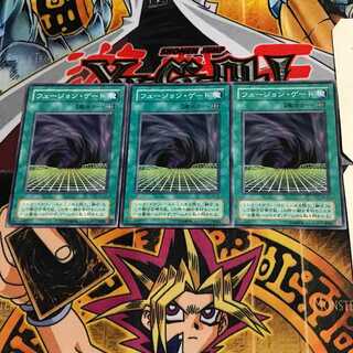 Fusion Gate LN 2nd period ver 10 normal, set of 3 tera