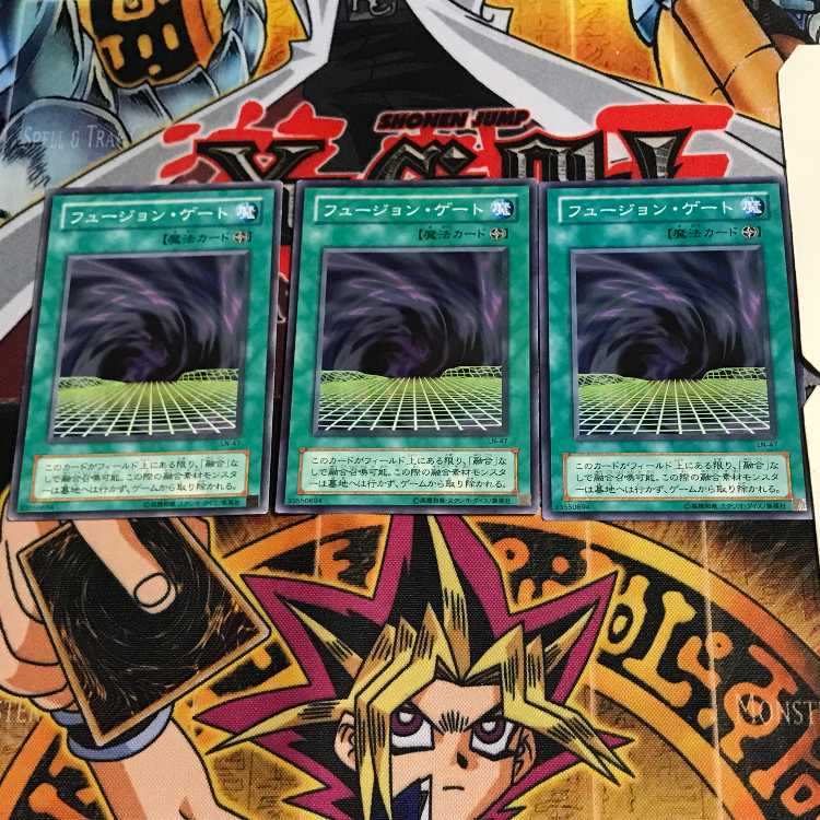 Fusion Gate LN 2nd period ver 11 normal, set of 3 tera