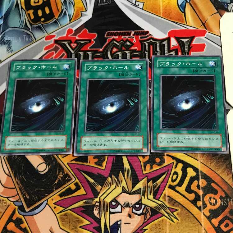 ブラック・ホール EX 2期ver 4 ノーマル 3枚セット てら