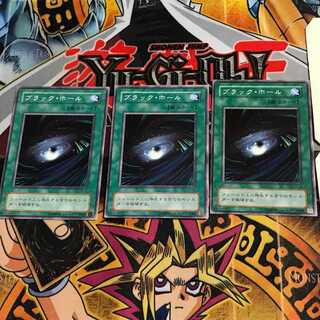 ブラック・ホール EX 2期ver 6 ノーマル 3枚セット てら