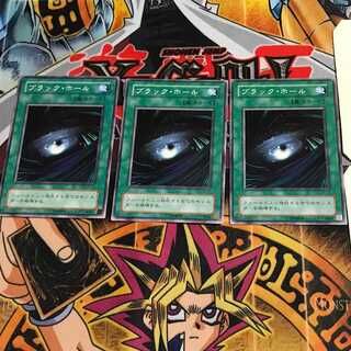 ブラック・ホール EX 2期ver 7 ノーマル 3枚セット てら