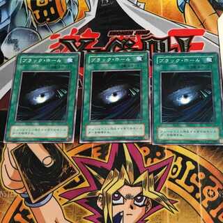 ブラック・ホール EX 2期ver 9 ノーマル 3枚セット てら