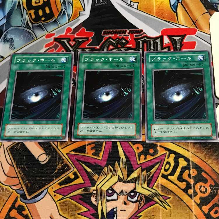 ブラック・ホール EX 2期ver 10 ノーマル 3枚セット てら