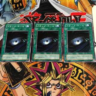 ブラック・ホール EX 2期ver 10 ノーマル 3枚セット てら