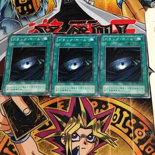 ブラック・ホール JY 2期ver 3 ノーマル 3枚セット てら