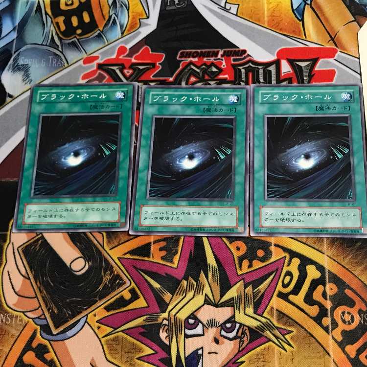 Dark Hole JY 2nd period ver 4 Normal, set of 3 Tera