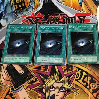 ブラック・ホール JY 2期ver 6 ノーマル 3枚セット てら