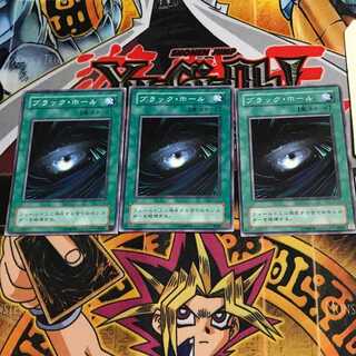 ブラック・ホール JY 2期ver 7 ノーマル 3枚セット てら