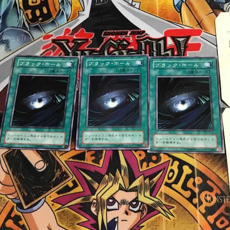 ブラック・ホール JY 2期ver 9 ノーマル 3枚セット てら