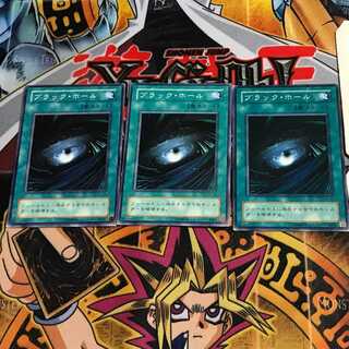 ブラック・ホール KA 2期ver 5 ノーマル 3枚セット てら