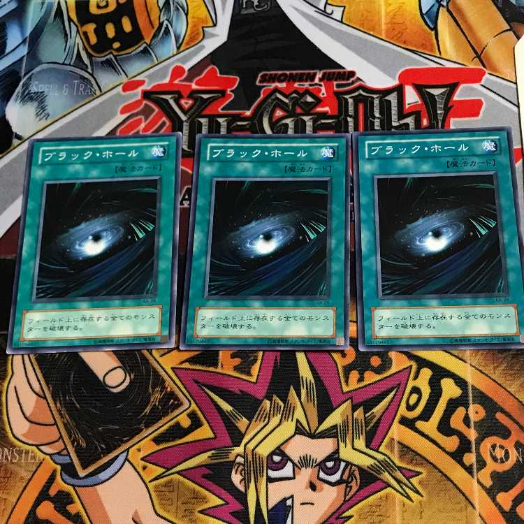 Dark Hole KA 2nd period ver 7 Normal, set of 3 Tera