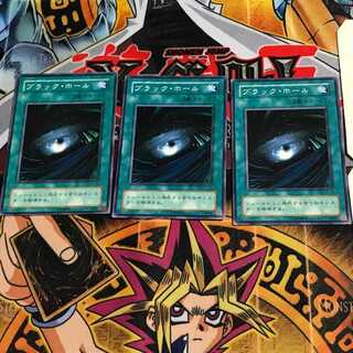 ブラック・ホール KA 2期ver 8 ノーマル 3枚セット てら