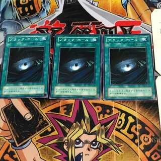 ブラック・ホール KA 2期ver 9 ノーマル 3枚セット てら