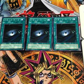 ブラック・ホール KA 2期ver 10 ノーマル 3枚セット てら