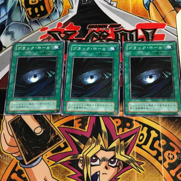 ブラック・ホール YU 2期ver 9 ノーマル 3枚セット てら